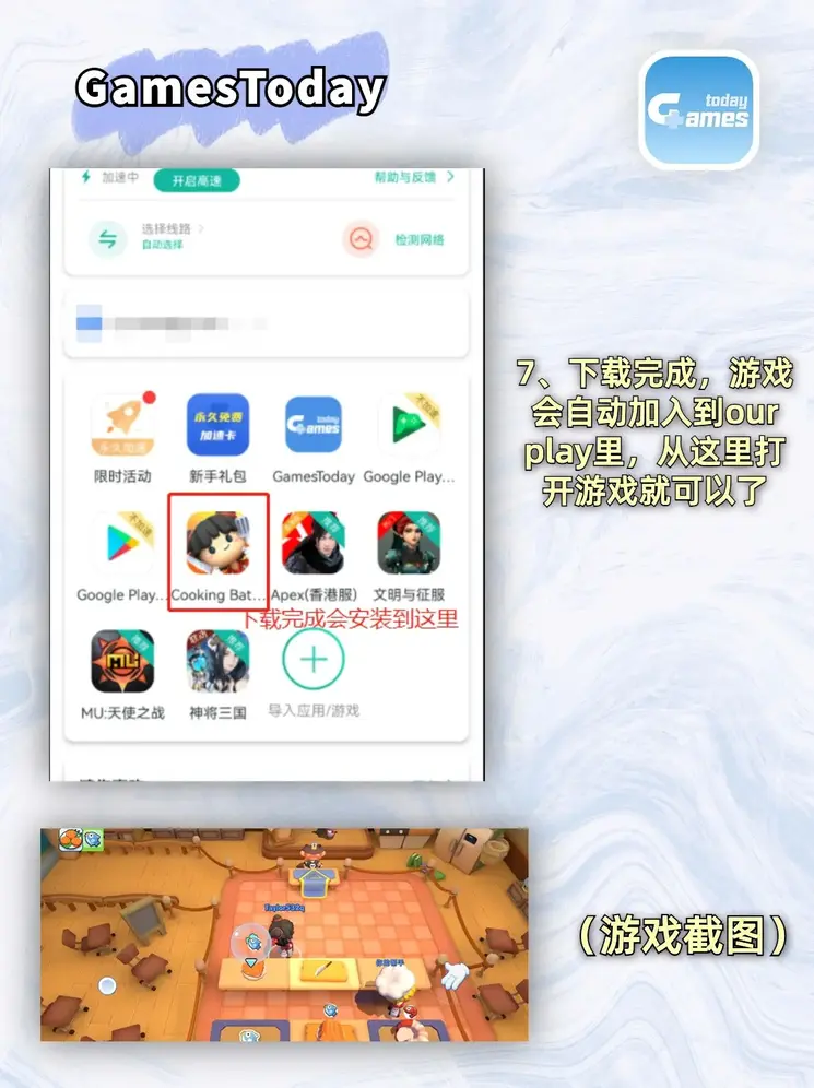 篮球下注截图3