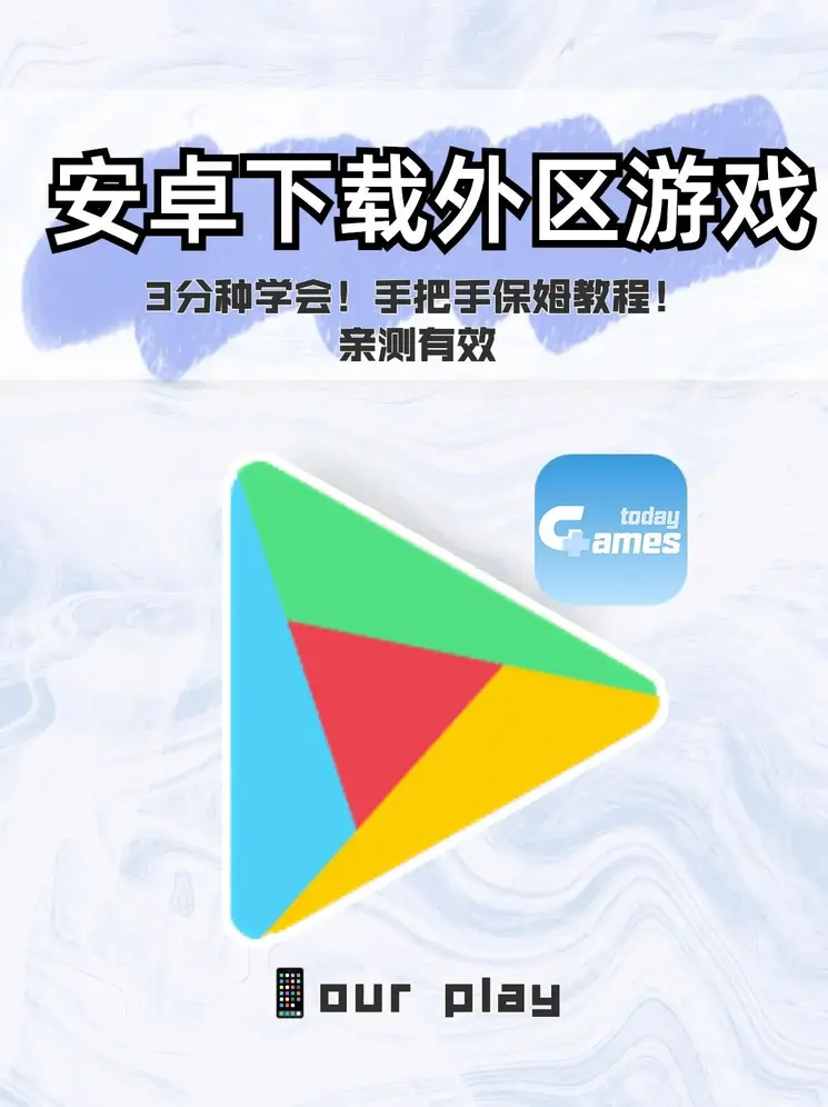 篮球下注截图0