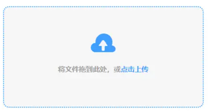 篮球下注使用讲解 - 添加文件